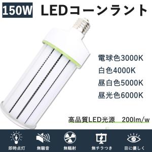 セット販売 80個 LED水銀ランプ 1500W...の商品画像