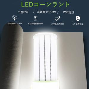 セット販売 80個 LED水銀ランプ 1500...の詳細画像1