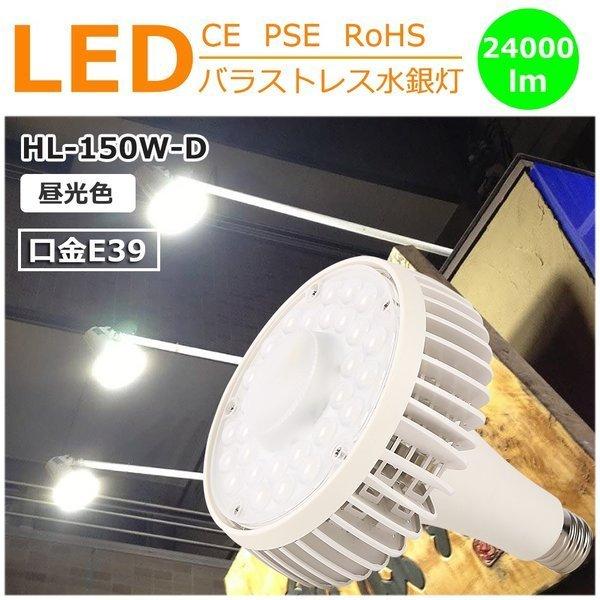 看板用スポットライト 高天井用led照明 LED 照明 屋外用　ledバラストレス水銀灯  150w...