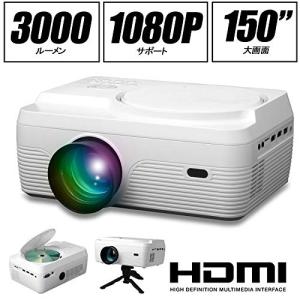 東京Deco プロジェクター DVDプレーヤー 一体型 LED 3000lm 三脚付き 高画質DVD内蔵 ホームプロジェクター 1920×1