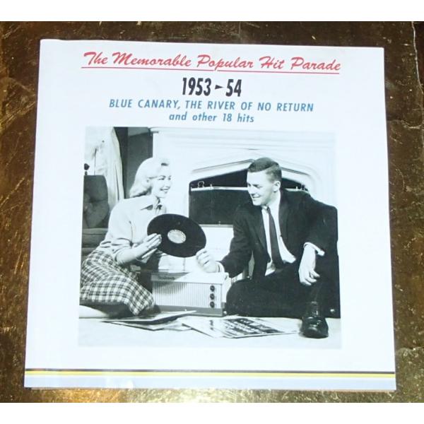 THE MEMORABLE POPULLAR HIT PARADE ・２　1953〜54　青いカナリ...