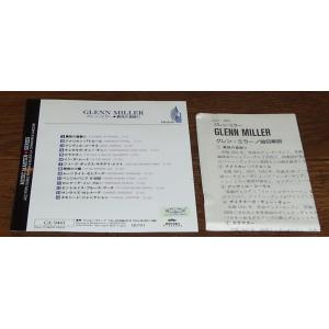 グレン・ミラー / 真珠の首飾り(ベスト盤)の詳細画像4