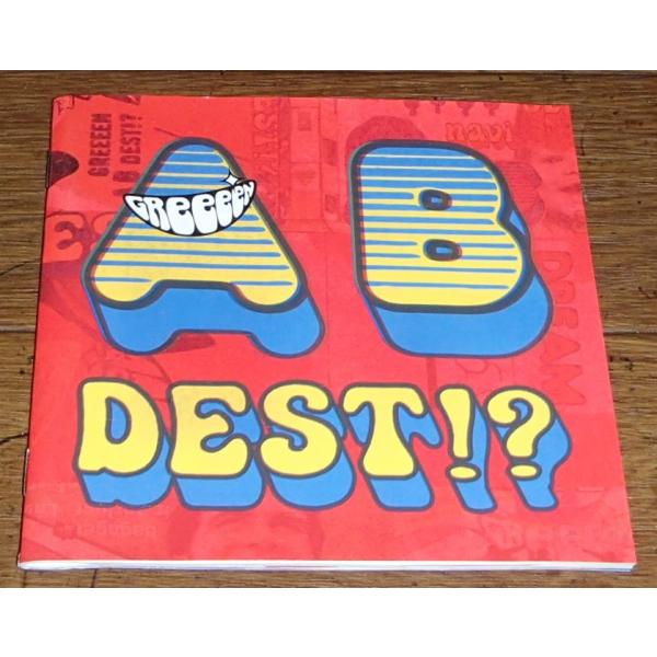 GReeeeN / いままでのA面、B面ですと!?