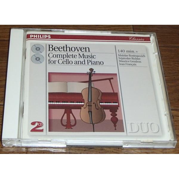 Beethoven - Mstislav Rostropovich, Sviatoslav Rich...