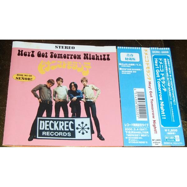 ドメニコ・ドモランテ / Hey!Got　Tomorrow　Night!!