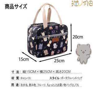ランチバッグ 猫グッズ 雑貨 猫柄 かわいい ...の詳細画像2
