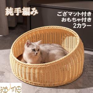 ニャンかご小 紙バンドキット 名入れOK【3千円以上で送料無料】エコ