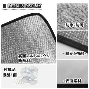 サンシェード サンシェード車 車サンシェード ...の詳細画像3