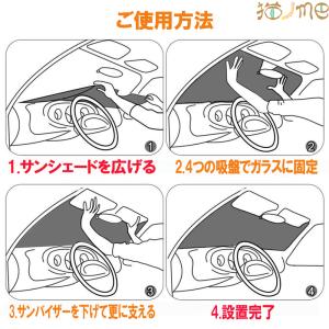 サンシェード サンシェード車 車サンシェード ...の詳細画像4