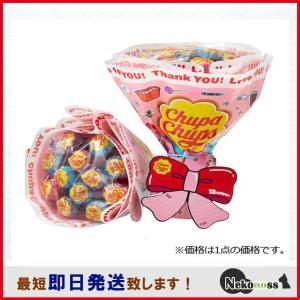 クラシエ チュッパチャプス フラワーブーケ 12本入 95 Shopサイトウ 通販 Yahoo ショッピング