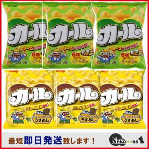 meiji カール チーズあじ 缶 Amazon.co.jp: (西日本限定商品) おまけ付き 明治 カール チーズ