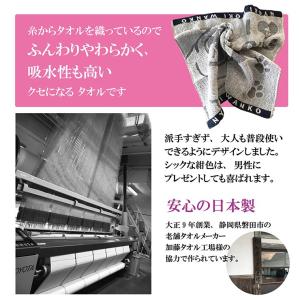 柴犬 フェイスタオル 日本製 国産 綿 ギフト...の詳細画像4
