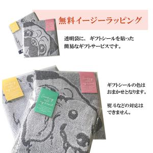 柴犬 フェイスタオル 日本製 国産 綿 ギフト...の詳細画像5