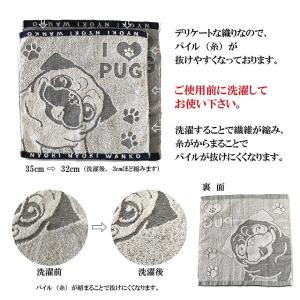 コーギー ハンドタオルの詳細画像4