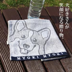 コーギー ハンドタオルの詳細画像2