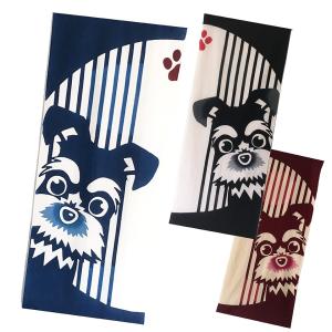 ミニチュアシュナウザー 手ぬぐい