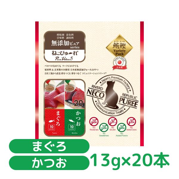 猫用おやつ ペースト リバードリパブリック 国産 ねこぴゅ〜れ 無添加 まぐろ / かつお 20本 ...