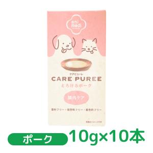 犬用 猫用 おやつ ペースト 健康 CARE PUREE ケアピューレ