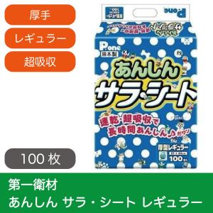 LEONARDO（レオナルド） キャットフード ウェット クオリティー