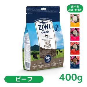 ZIWI ziwi チキン 454g ジウィピーク ドッグフード : いいもの壱 ZIWI ziwi チキン 454g ジウィピーク ドッグフード : いいもの壱