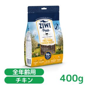 ジウィピーク キャットフード 400g