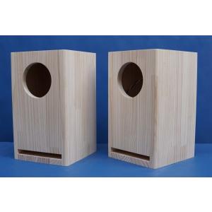 ステレオスピーカー 木製 Pluvia Seven MAOP7-V2