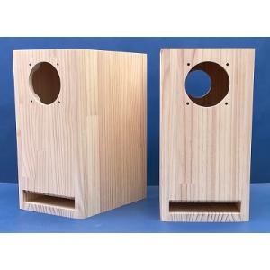 ステレオスピーカー 木製 Pluvia Eleven エンクロージャー