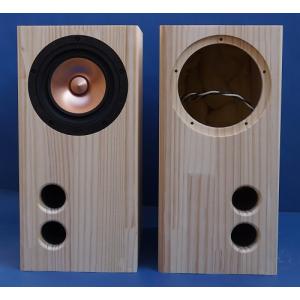 ステレオスピーカー PARC Audio DCU-F131W エンクロージャー SB ステレオスピーカー PARC Audio DCU-F131W エンクロージャー SB