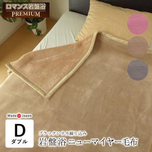ホルミー プレミアムケット シングル クリーム シングルケット : MG
