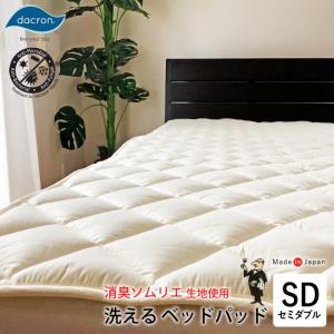 SIMMONS（シモンズ） プレミアムレストベッドパッド PREMIUM REST BED