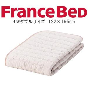 フランスベッド（FRANCEBED） 羊毛メッシュベッドパッド シングル