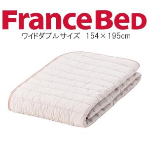 フランスベッド（FRANCEBED） 羊毛メッシュパッド ワイドダブル
