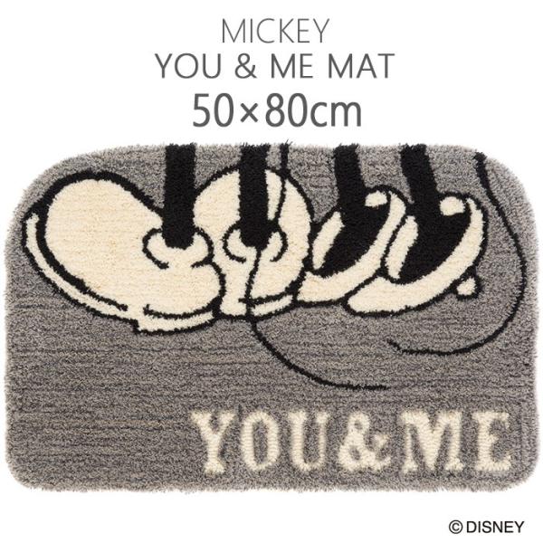 玄関マット ディズニー 50×80cm ミッキー／ユーアンドミーマット 住之江 日本製