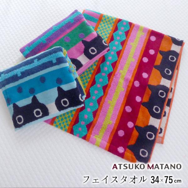 西川 ふわふわ無撚糸使用 フェイスタオル 長方形 34×75cm MEME メメ柄 メメリボン柄 ま...