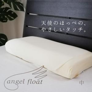 西川（nishikawa） 東京西川 エンジェルフロート 天使のほっぺ 低反発