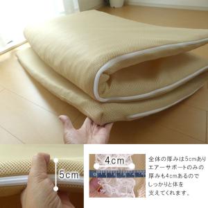 【83cm巾】日本製 洗える敷きふとん 特殊立...の詳細画像4