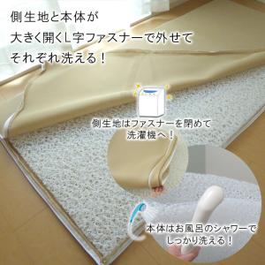 日本製 洗える敷きふとん 特殊立体敷布団 側生...の詳細画像2