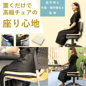 日本製 すわり〜な 33×40cm 厚さ4cm...の詳細画像1