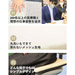 日本製 すわり〜な 33×40cm 厚さ4cm...の詳細画像3