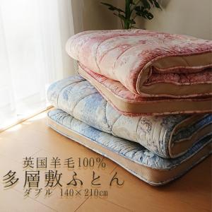 magniflex（マニフレックス） スーパーレイロイヤル ダブル（140×197