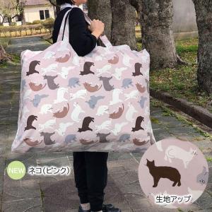お昼寝布団 バッグ お昼寝布団バッグ 2つ折り...の詳細画像2