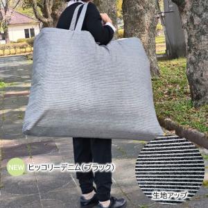 お昼寝布団 バッグ お昼寝布団バッグ 2つ折り...の詳細画像4