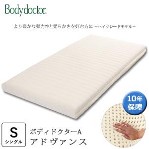 豪華特典＆専用カバー付き】キャップロール シングル 95×195cm 敷