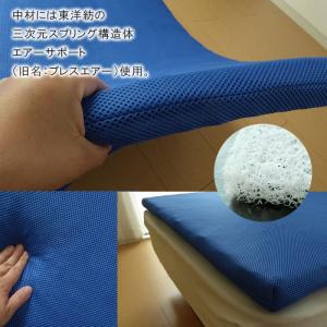 日本製 ブレスエアー 83×191×5cm 介...の詳細画像2