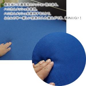 日本製 ブレスエアー 83×191×5cm 介...の詳細画像5