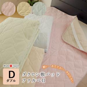 日本製 ダクロン マイクロマティーク毛布 シングルロング 140×210