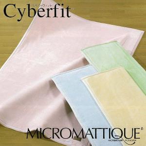 日本製 ダクロン マイクロマティーク毛布 シングルロング 140×210