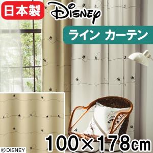 カーテン ディズニー 100×178cm  ミッキー ライン  1枚入り 洗える｜nekoronta