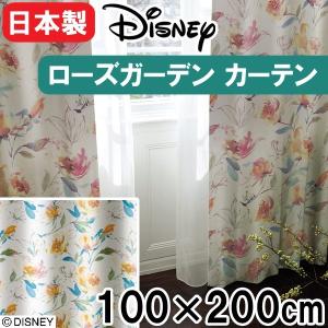 カーテン ディズニー 100×200cm  アリス ローズガーデン  洗える 住之江 日本製｜nekoronta