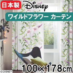 カーテン ディズニー 100×178cm  ミッキー ワイルドフラワー  洗える 住之江 日本製｜nekoronta